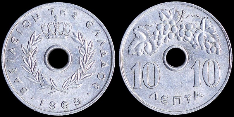 GREECE: 10 Lepta (1969) (type I) in aluminium with "ΒΑΣΙΛΕΙΟΝ ΤΗΣ ΕΛΛΑΔΟΣ". Smal...