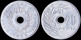 GREECE: 20 Lepta (1969) (type I) in aluminium with "ΒΑΣΙΛΕΙΟΝ ΤΗΣ ΕΛΛΑΔΟΣ". (Hellas 213). Almost Uncirculated.