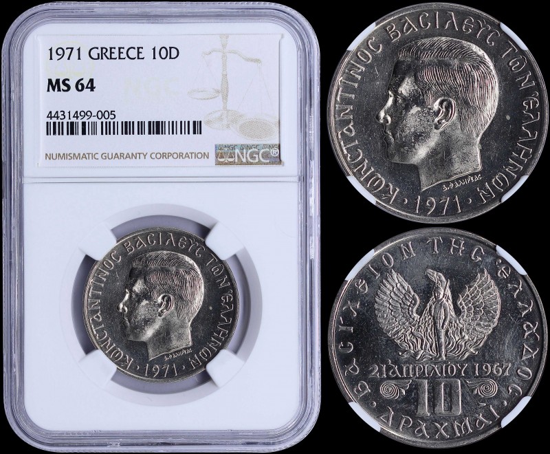 GREECE: 10 Drachmas (1971) (type II) in copper-nickel with "ΚΩΝΣΤΑΝΤΙΝΟΣ ΒΑΣΙΛΕΥ...