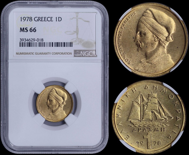 GREECE: 1 Drachma (1978) (type I) in copper-zinc with Konstantinos Kanaris. Insi...