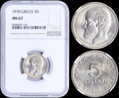 GREECE: 5 Drachmas (1978) (type I) in copper-nickel with Aristotle. Inside slab by NGC "MS 67". (Hellas 287).