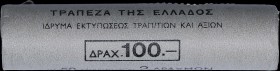 GREECE: 50 x 2 Drachmas (1982) (type Ia) in nickel-brass with Karaiskakis. Official roll from the Bank of Greece. (Hellas 277). Uncirculated.