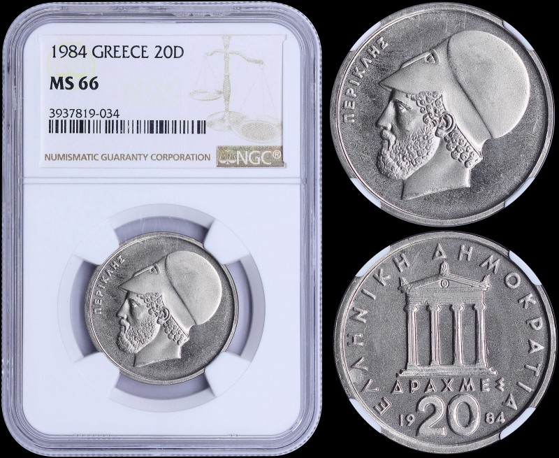 GREECE: 20 Drachmas (1984) (type Ia) in copper-nickel with Pericles. Inside slab...
