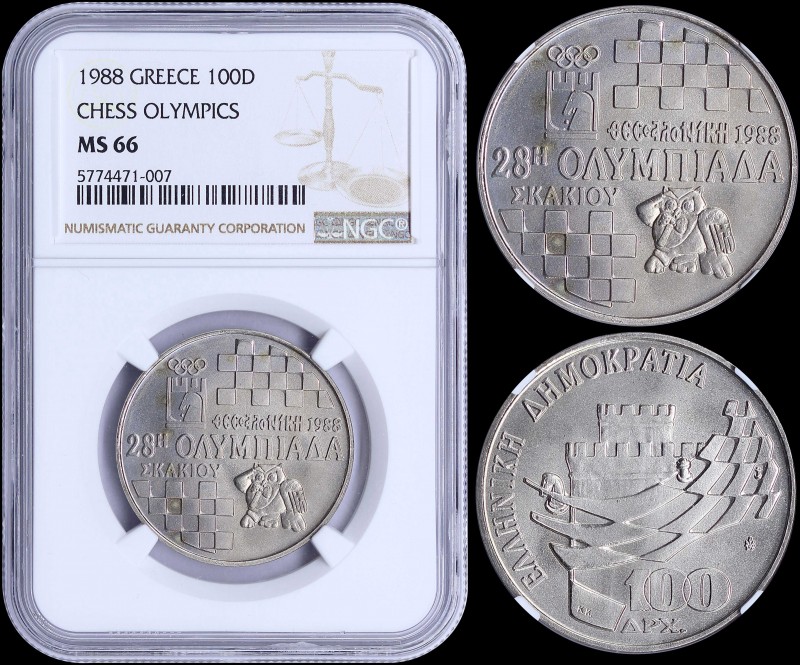 GREECE: 100 Drachmas (1988) in copper-nickel commemorating the 28th Chess Olympi...