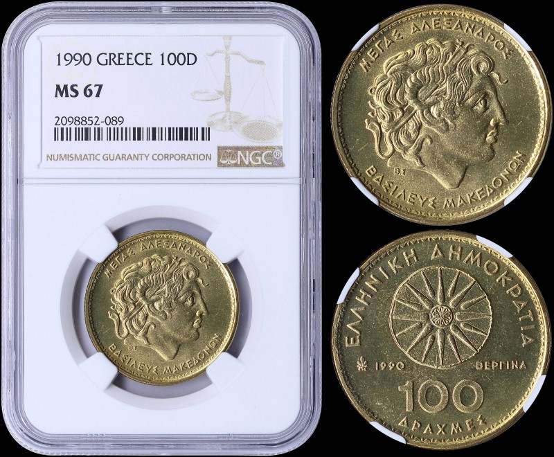 GREECE: 100 Drachmas (1990) in copper-aluminium with Alexander the Great. Inside...