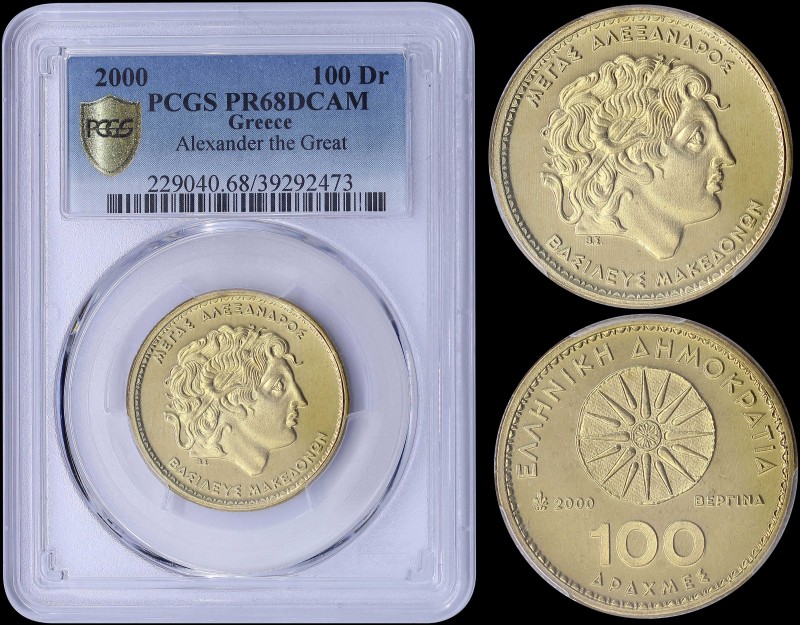 GREECE: 100 Drachmas (2000) in aluminum-bronze with Alexander the Great. Inside ...