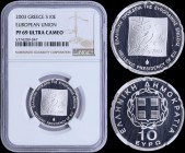 GREECE: 10 Euro (2003) in silver (0,925) commemorating the Hellenic Presidency of E.U.. Accompanied by its official case and CoA with no "011149". Ins...