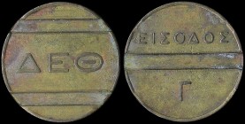 GREECE: Bronze token. "ΔΕΘ" on obverse and "ΕΙΣΟΔΟΣ Γ" on reverse. Diameter: 22mm. Weight: 4,9gr. Extra Fine.