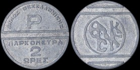 GREECE: Private token in white metal. Obv: ΔΗΜΟΣ ΘΕΣΣΑΛΟΝΙΚΗΣ / ΠΑΡΚΟΜΕΤΡΑ 2 ΩΡΕΣ. Rev: Thessalonikis Municipality emblem. Diameter: 30mm. Weight: 7,3...