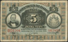 GREECE: 5 Drachmas (24.6.1916) in black on purple and green unpt with portrait of G Stavros at left and Arms of King George I at right. Printed by ABN...