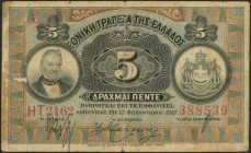 GREECE: 5 Drachmas (12.2.1917) in black on purple and green unpt with portrait of G Stavros at left and Arms of King George I at right. Printed by ABN...