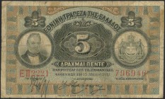 GREECE: 5 Drachmas (15.5.1917) in black on purple and green unpt with portrait of G Stavros at left and Arms of King George I at right. Printed by ABN...