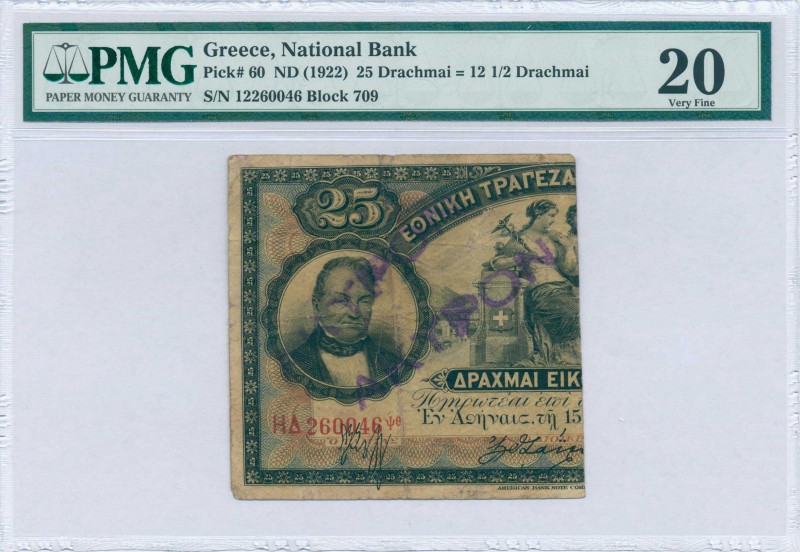 GREECE: 1/2 left of 25 Drachmas (Bisected Pick #52) of 1922 Emergency issue. Two...