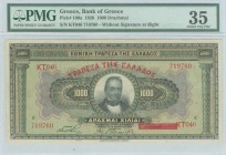 GREECE: 1000 Drachmas (ND 1928 - old date 15.10.1926) in black on green and multicolor unpt with portrait of G Stavros at center. Red ovpt "ΤΡΑΠΕΖΑ ΤΗ...