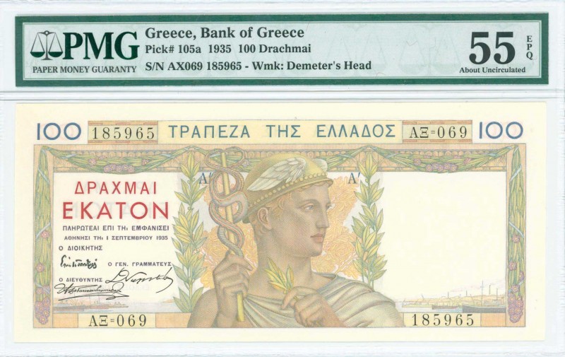 GREECE: 100 Drachmas (1.9.1935) in multicolor with Hermes at center. S/N: "AΞ069...