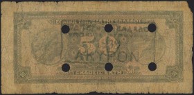 GREECE: 50 Drachmas (24.5.1927) 1941 Emergency re-issue cancelled banknote with black box-cachet "ΤΡΑΠΕΖΑ ΤΗΣ ΕΛΛΑΔΟΣ - ΥΠΟΚ/ΜΑ ΚΕΡΚΥΡΑΣ 1939" on back...