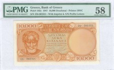 GREECE: 10000 Drachmas (29.12.1947) (B Issue / Small format) in orange with Aristotle at left. Type II prefix S/N: "ζη-502521". Printed by BWC. Inside...