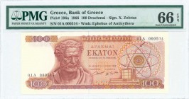 GREECE: 100 Drachmas (1.7.1966) in red-brown on multicolor unpt with Demokritos at left. Low S/N: "01A 000514". Signature by Zolotas. WMK: The Ephebus...