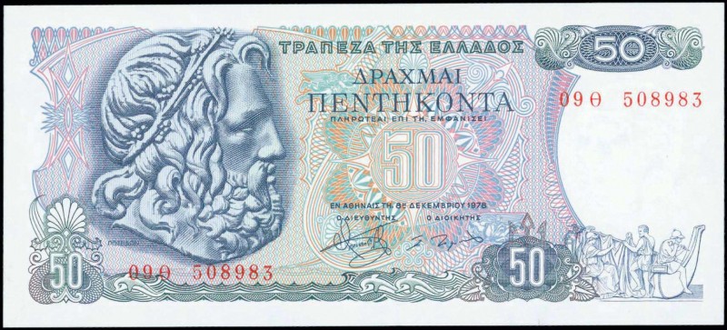 GREECE: 12 x 50 Drachmas (8.12.1978) in blue on multicolor unpt with Poseidon at...