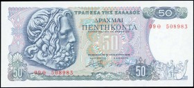 GREECE: 12 x 50 Drachmas (8.12.1978) in blue on multicolor unpt with Poseidon at left. Twelve pieces with continuous S/N: "09Θ 508983 / 09Θ 508994". W...