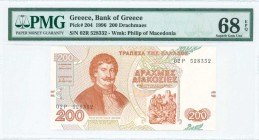 GREECE: 200 Drachmas (2.9.1996) in deep orange on multicolor unpt with R Velestinlis-Feraios at left. WMK: Philip of Macedonia. Inside plastic holder ...