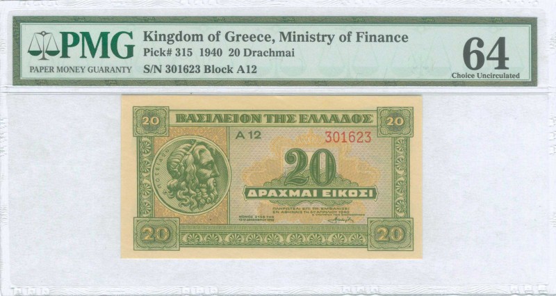 GREECE: 20 Drachmas (6.4.1940) in green on light lilac and orange unpt with anci...