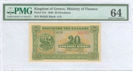 GREECE: 20 Drachmas (6.4.1940) in green on light lilac and orange unpt with ancient coin with Poseidon. S/N: "A12 301623". Inside slab by PMG "Gem Unc...