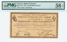 GREECE: 25 million Drachmas (20.9.1944) treasury note in brown, issued by Bank of Greece, Kalamata branch. S/N: "A 12312". Bank cachet, two signatures...