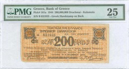 GREECE: 200 million Drachmas (5.10.1944) treasury note issued by Bank of Greece, Kalamata branch (Second issue) in orange. S/N: "B 031933". Variety: G...