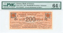 GREECE: 200 million Drachmas (5.10.1944) treasury note issued by Bank of Greece, Kalamata branch (Second issue) in orange. S/N: "B 285407". Variety: F...