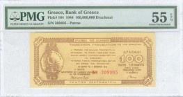 GREECE: 100 million Drachmas (7.10.1944) treasury note issued by Bank of Greece, Patras branch in brown with ancient coin at left. Uniface. Small S/N:...