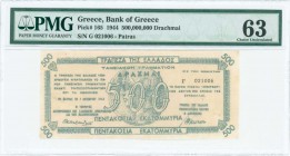GREECE: 500 million Drachmas (7.10.1944) treasury note issued by Bank of Greece, Patras branch in blue-gray with ancient coin at center. Uniface. Smal...
