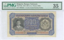 GREECE: BULGARIA: 500 Leva (1943) in blue on brown unpt with portrait of young King Simeon II at left and Arms at right. One letter prefix S/N: "A-695...