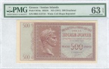 GREECE: 500 Drachmas (ND 1941) by "ISOLE JONIE" in lilac on blue unpt with Ceasars head at left. S/N: "0003 313710". Printed in Italy. WMK: Cell shape...