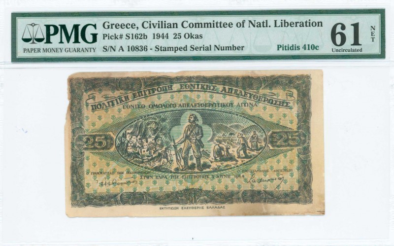 GREECE: 25 Okas (5.6.1944) of wheat in black on green and yellow unpt with burni...