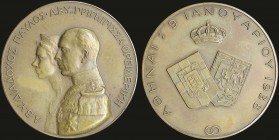 GREECE: Bronze commemorative medal for the wedding of Prince Paul & Princess Frederica at 9.1.1938. Obv: Prince Paul & Princess Frederica with legend ...