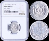 BULGARIA: 1 Lev (1923) in aluminum. Obv: Crowned arms with supporters on ornate shield. Rev: Denomination above date within wreath. Inside slab by NGC...