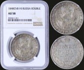 RUSSIA: Rouble (1848 CNB HI) in silver (0,868). Obv: Crowned double imperial eagle. Rev: Crown above inscription and value within wreath. Inside slab ...
