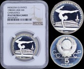 RUSSIA: 5 Roubles (1980 m) in silver (0,900) from the 1980 Olympics Series. Obv: National arms divide CCCP with value below. Rev: Gymnastics. Inside s...