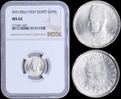 EGYPT: 2 Piastres (AH 1356 // 1937) in silver (0,833). Obv: Bust of Farouk. Rev: Denomination and dates within tasseled wreath. Inside slab by NGC "MS...