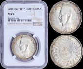 EGYPT: 10 Piastres (AH 1356 // 1937) in silver (0,833). Obv: Bust of Farouk. Rev: Denomination and date, decorative ornaments. Inside slab by NGC "MS ...