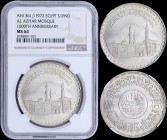 EGYPT: 1 Pound (AH 1361 // 1972) in silver (0,720) commemorating the 1000th Anniversary - Al Azhar Mosque. Obv: Center circle divides dates. Rev: Al A...