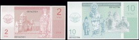 ARMENIA (NAGORNO-KARABAKH): Set of 2 banknotes including 2 Dram (ND 2004) and 10 Dram (2004). Uncirculated.