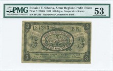 RUSSIA / EAST SIBERIA: 3 Rublya (1919) in black on green unpt. Cooperative Bank hand stamp on back. S/N: "184283". Inside plastic holder by PMG "About...