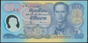 THAILAND: 50 Baht (ND 1996) in purple on light blue on multicolor unpt with King Rama IX wearing Field Marshals uniform at right. Commemorative issue ...