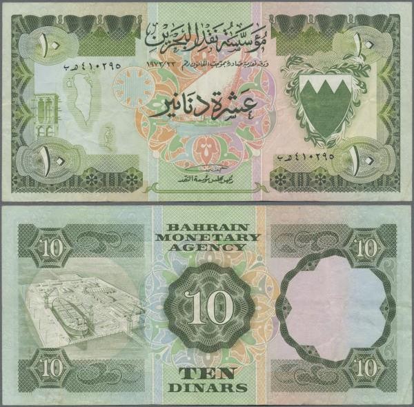 Bahrain: 10 Dinars L.1973, P.9, still strong paper and bright colors with severa...