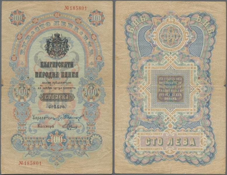 Bulgaria: 100 Leva Srebro ND(1904) with signatures: Chakalov & Venkov, P.5b, ver...