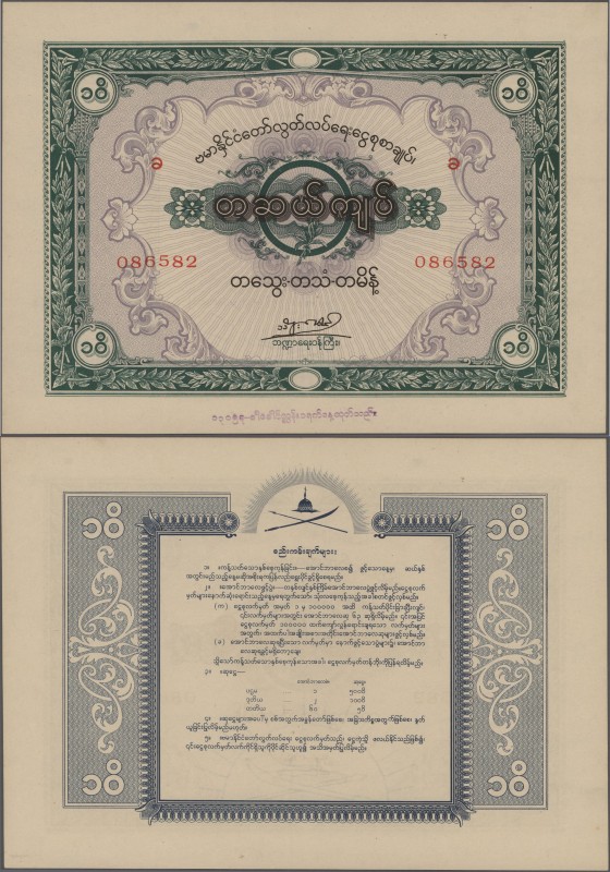 Burma: Union of Burma Independence Savings Certificates 100 Kyats 1944, Schwan-B...