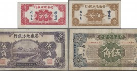 China: Anhwei Regional Bank set with 3 banknotes 1 Fen ND(1937) P.S804 (UNC), 5 Fen ND(1937) P.S805 (UNC) and 5 Chiao ND(1937) P.S808 (F). (3 pcs.)
 ...