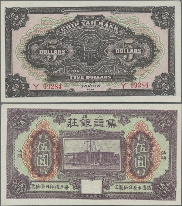 China: Chip Yah Bank 5 Dollars 1914, SWATOW branch, P.NL in UNC condition
 [dif...